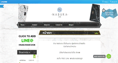 Desktop Screenshot of naburadesign.com